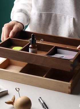 桌面收纳盒FUY关收玄纳黑桃实木办公胡木质分格收纳杂物钥匙文具