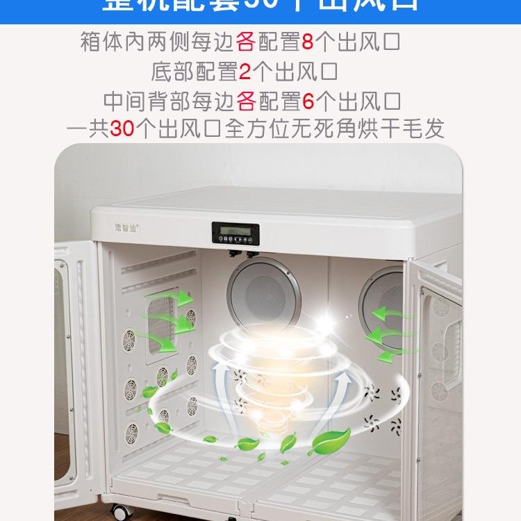 包大邮L超宠物烘干箱萨耶大型犬狗金毛边牧智能狗吹水摩机OLP静音