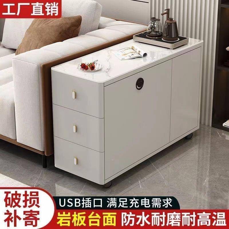 型侧边岩板边几夹缝窄柜客厅可移动小茶柜几无品牌/新茶角几边几