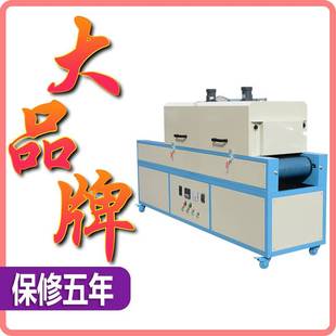 隧道炉不锈钢网带烘干流水线铁佛龙丝印烘干炉传送带耐高温输送机