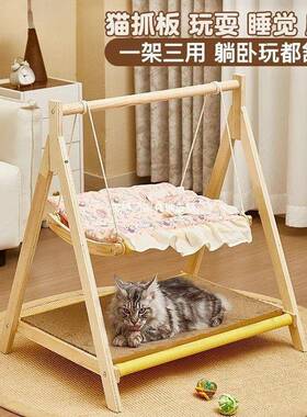 猫咪双层实吊床宠物床摇ZRF篮小床猫咪秋千猫窝下层通木吊上床四