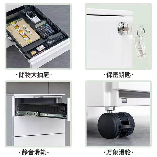 桌下文件柜带锁抽活动柜办铁文件柜LOE公柜移动矮柜屉柜钢制小皮