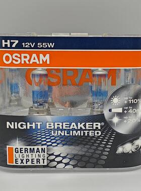 欧司朗夜行者三代NBUH1H3IWR47H11汽HBH3/4增亮+110%车灯泡9H005/