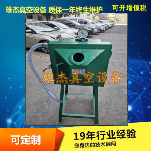 脱泡箱除泡箱消泡箱去泡箱吸泡箱排泡箱抽气泡箱抽空箱抽速快