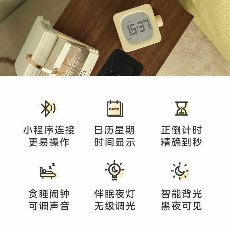 MUID能闹钟带智夜灯贪学生计时器两小用FIUOEUTQ学习时钟灯宿舍睡