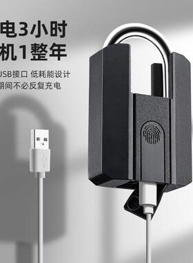 指纹挂锁MDN户庭外大门院门门防盗防水防尘锈防花园电箱智能密铁