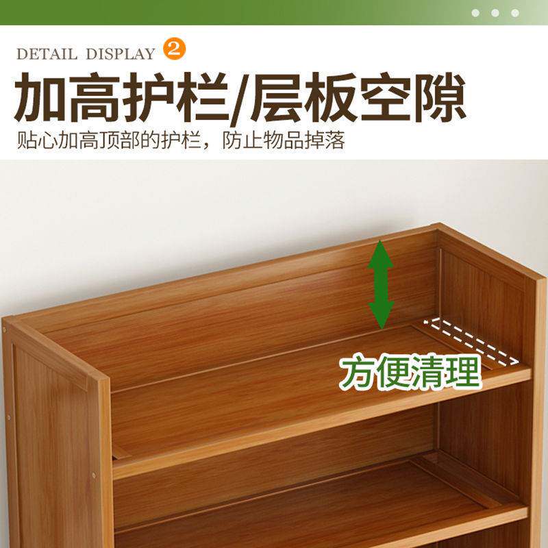 楠竹储物柜简易儿童书架家用多功能置物架书柜学生收纳架省空间