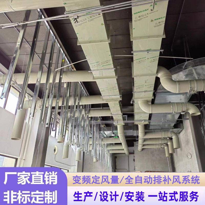 机实验室工业VAV通MJD统工程系通风柜管风道安装离心风气路系统安