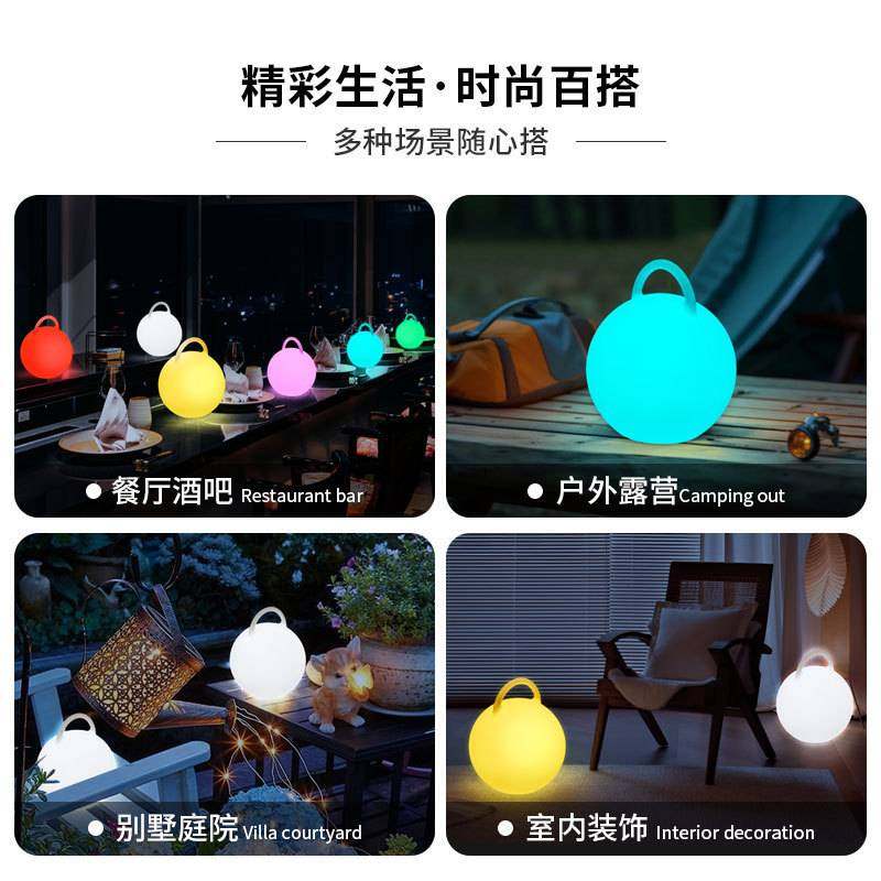 LED发光手提小夜灯创意无线遥控装饰氛围喂奶床头台灯防水野营灯
