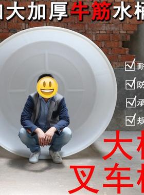 特圆厚牛水桶挖QFK溉桩专用工程桶形塑料桶农用浇菜灌多用筋途家