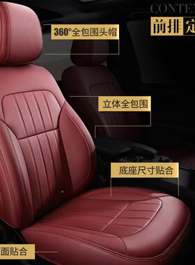 现代汽名ix26265图瑞纳悦动朗动伊兰特索塔专用车坐垫四纳季通用