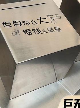 超大号钱罐只不出大MLE人用不钢超大锈落地网红储蓄罐进2025年存