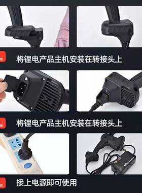 交流电2201V转18V21V转换器转接锂电变压器锂电转插电通用牧田大1