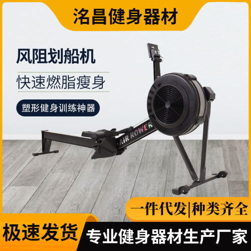 静音折叠风阻划船机家商两用