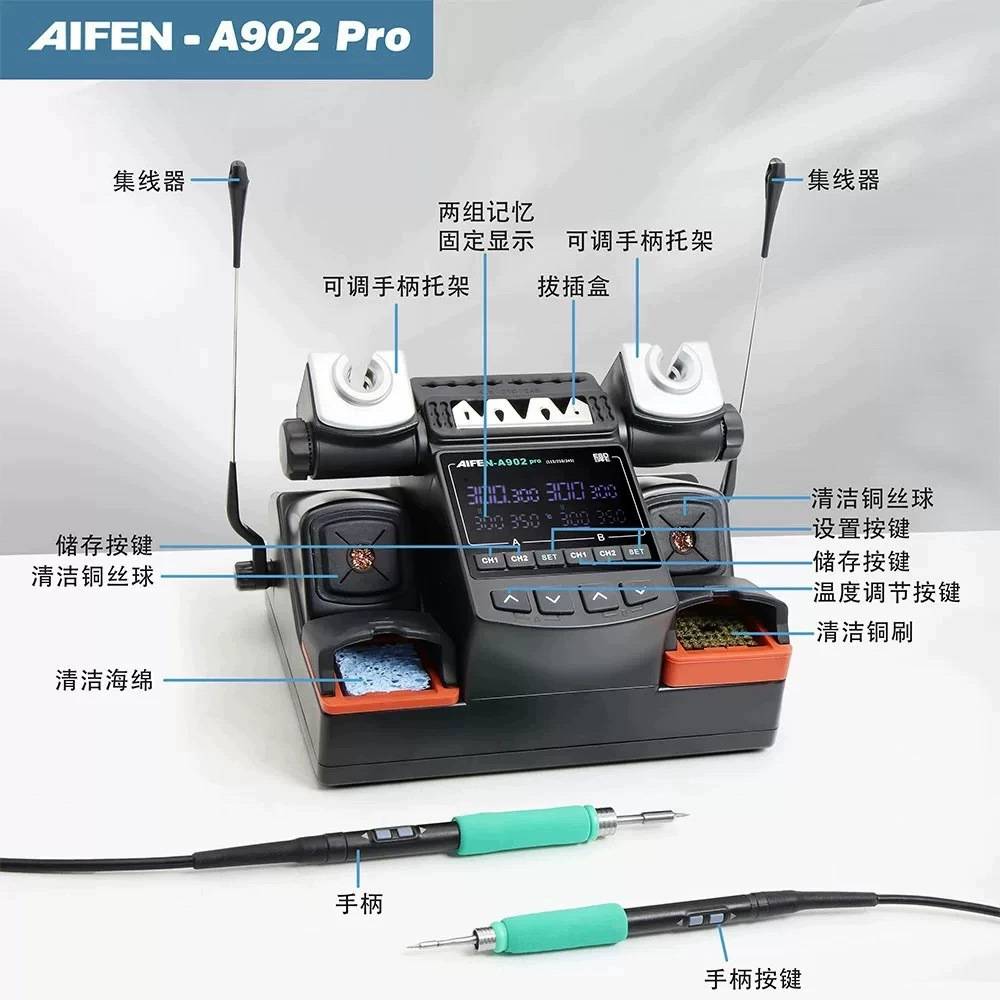 速工AIFEN爱风A902PRO双工位焊台450W大功率焊台兼容210线控手柄图片
