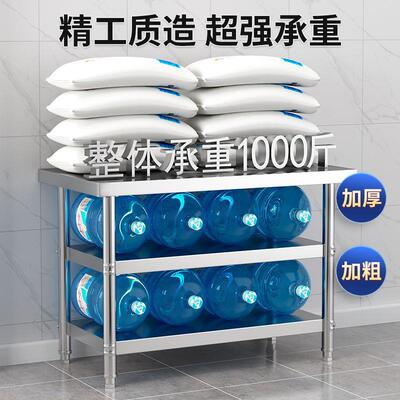 加双荷层不锈钢工作厨房切菜桌子饭店操作台商用打打包厚台RBW厂