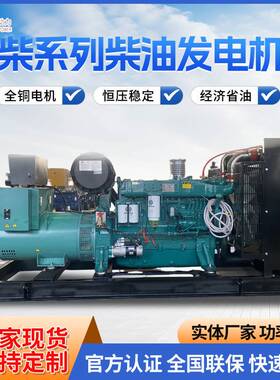 1000KW1200KW1500KW柴油发电机组潍柴动力大功率发电机组耐用