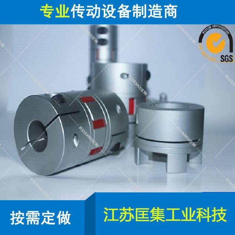 K联J2-RC器梅VHE花联轴电机轴匡集联轴器小型器联轴器厂家