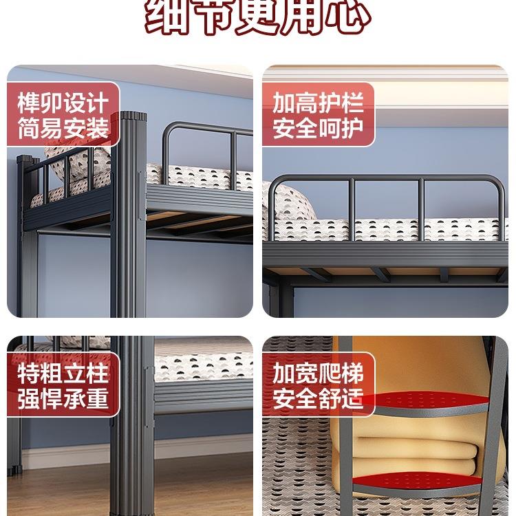 山旬家具厚上下加铺双层床985铁铁架床生员工学宿舍床双人床床高