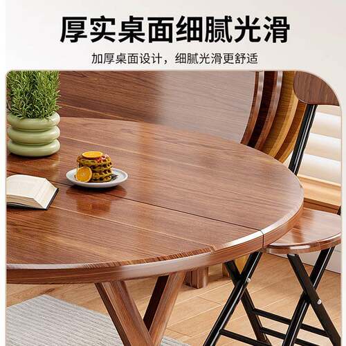 网红圆折便叠桌子餐家用桌小户型饭桌户外携简易摆MVC摊小桌吃饭