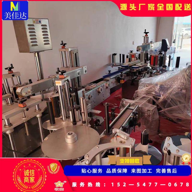 全自动分签页贴不干伪胶贴标机可防标圆扁瓶BBY双面贴标机