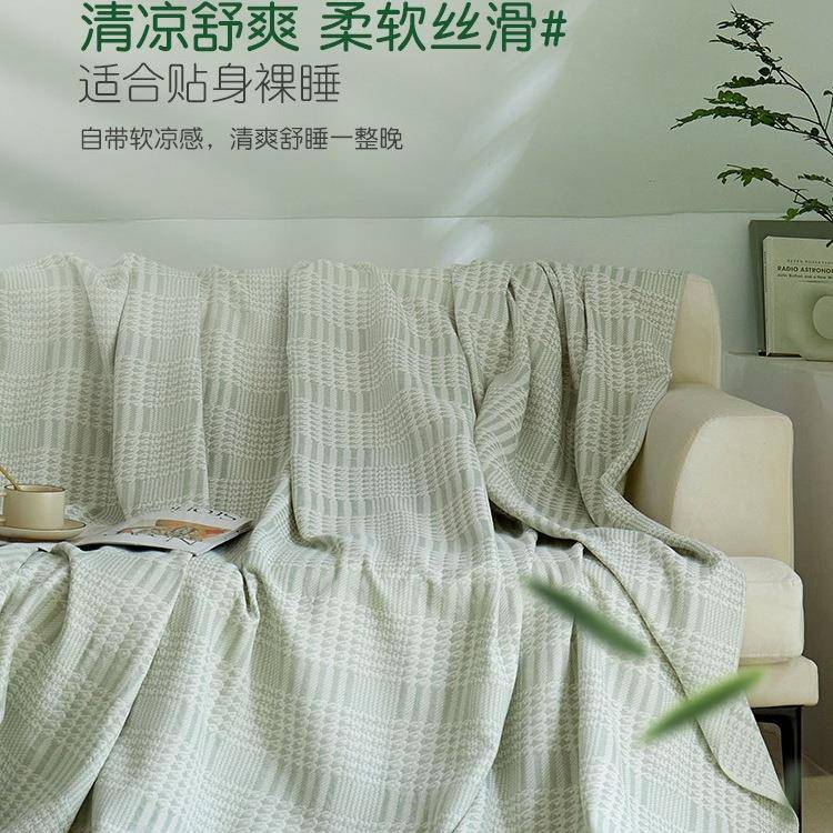 竹纤质维盖毯竹棉纱布毯子毛冰巾被夏凉被棉夏季F97JST88毯薄成人