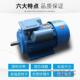 电动机220v 45KW电动 用国标单型项异步小两相电机1.5TWM 2.家2