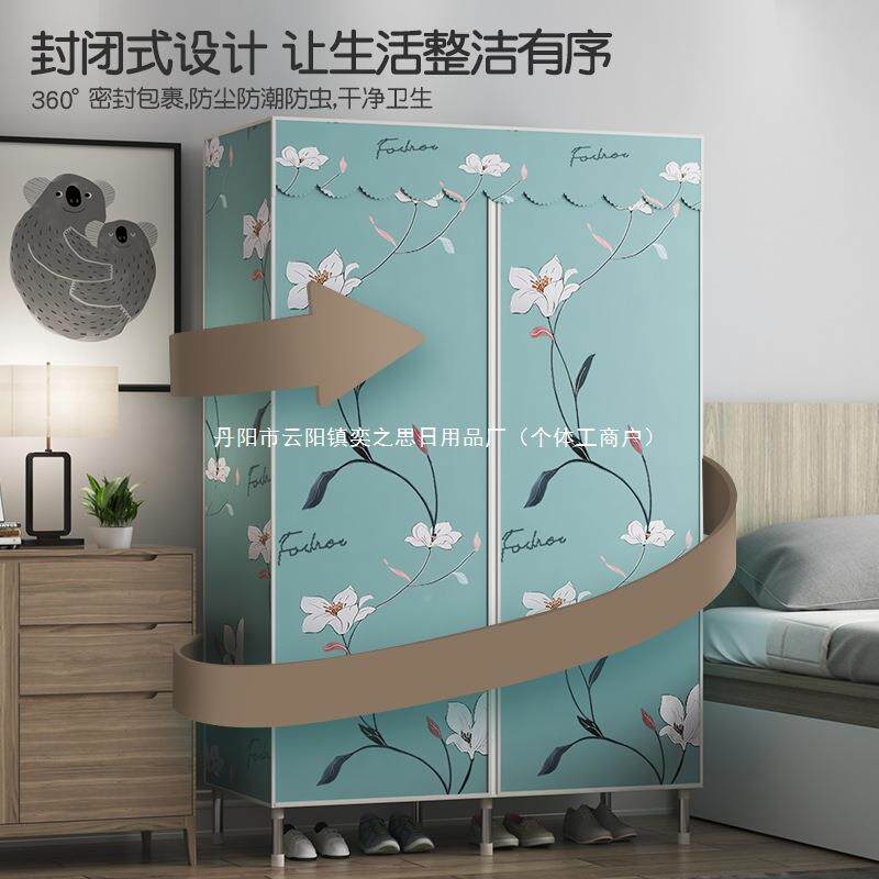 布衣柜出租房家用衣卧室柜子现组装JKZ布艺柜代简约收纳挂何之章