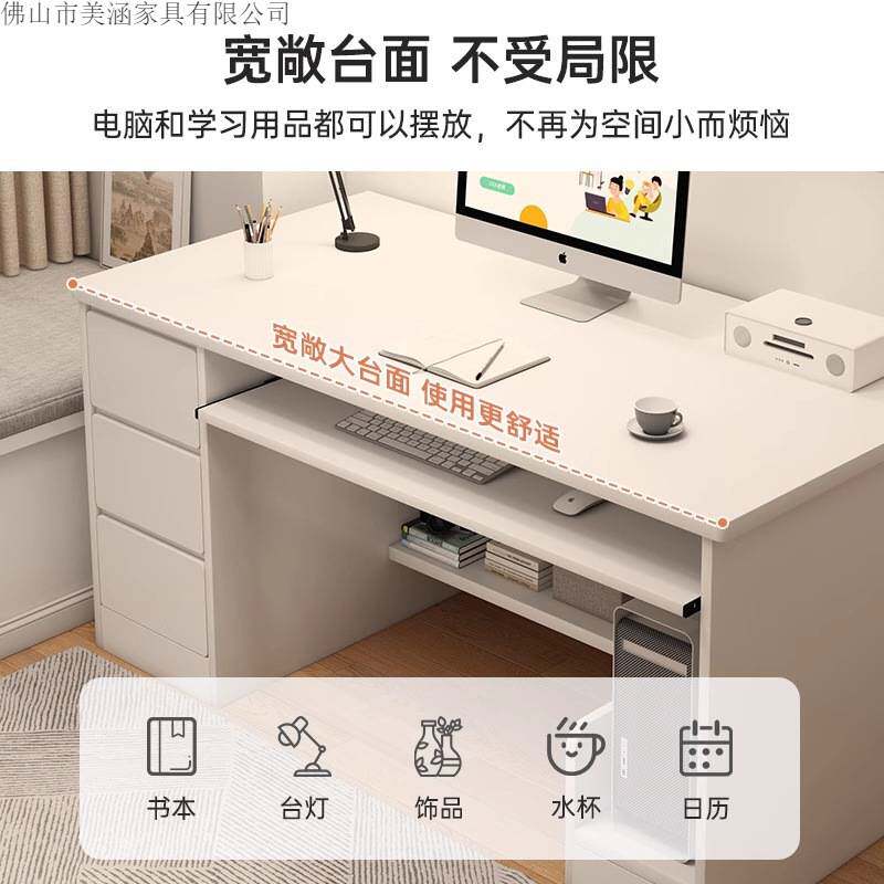 书桌学生家用办公桌台式学生学习写字桌子工作台卧室带抽屉电脑桌