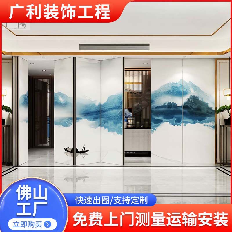酒店移动屏风隔断可移动饭店展宴会厅办公隔音可折叠活动屏风隔断