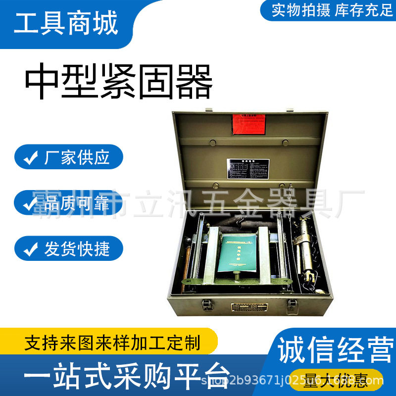 JP通用轮式车辆铁路运输捆绑加固器紧固器中型16T-43T(一套2箱)