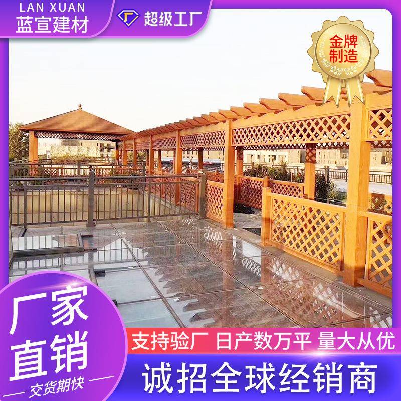 工院厂走定制铝合金户外葡萄架庭PTI廊架藤爬架公园道休息廊亭凉