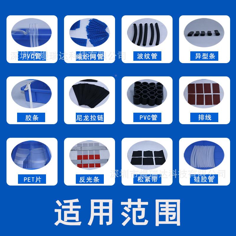 小型NDS导布切布机全自动织带铝剪合金裁机电热缩管气泡电脑膜裁