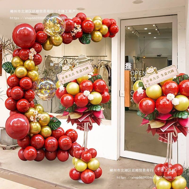 开业气球花篮气氛布置店铺开业门口商场店庆周年活动套装装饰廷顺