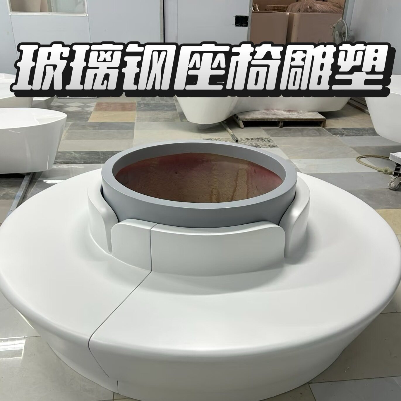 玻璃钢座椅雕塑异形公园休息幼儿园坐凳造型中式元素立体新中式