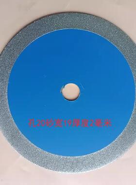 利特金刚石切平型割片200mm25岗0mm300mm35磨0mmP管VC大理石花岩