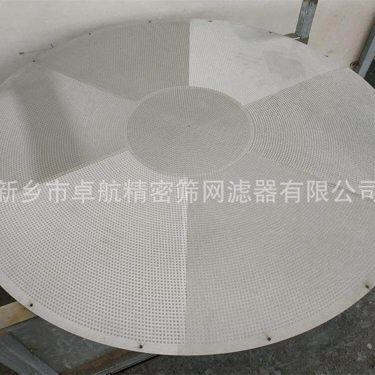 不锈钢烧结网烧结网滤片3050微米0结目烧板滤316L材质