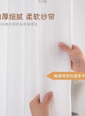 租屋XXU免打孔出透帘光不透人窗纱遮光窗帘卧室窗飘隔断帘门带伸