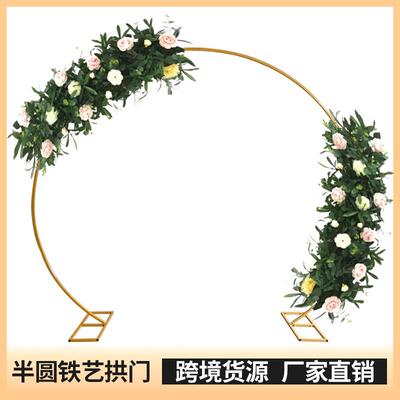 婚台庆道具舞banyuan-背景装饰架婚礼区庆对支典派气球拱门架路引