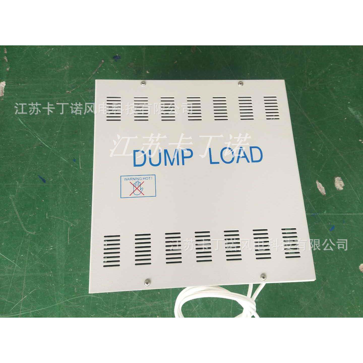 厂家KDN-MWS5直销8V120V2光40V4风风力发电机控制器5000W互补控制