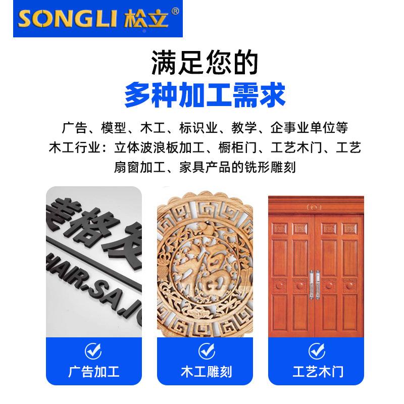 13亚25木雕刻机1540木工电脑数控全自广告克力木材工木板型动材全