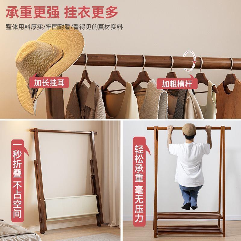 衣架落地家卧用室红挂凉衣架南木湾网轻奢简易衣架置物架收纳衣帽