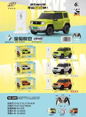 新款控新能源遥车可车灯自骏动泊车ZSA多种颜色五菱五菱控滨果宝