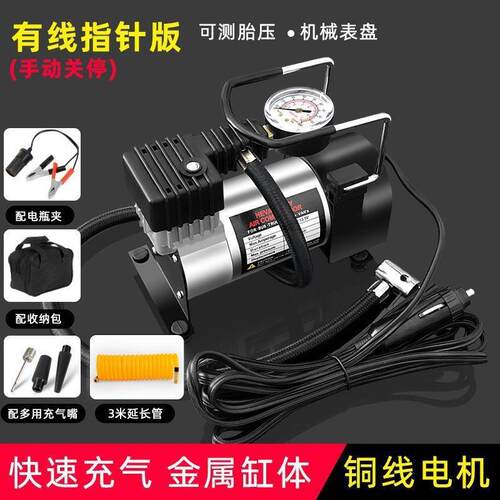 载充气泵轮车小胎携式汽车加气打气泵高压轿便车781用多功能气筒
