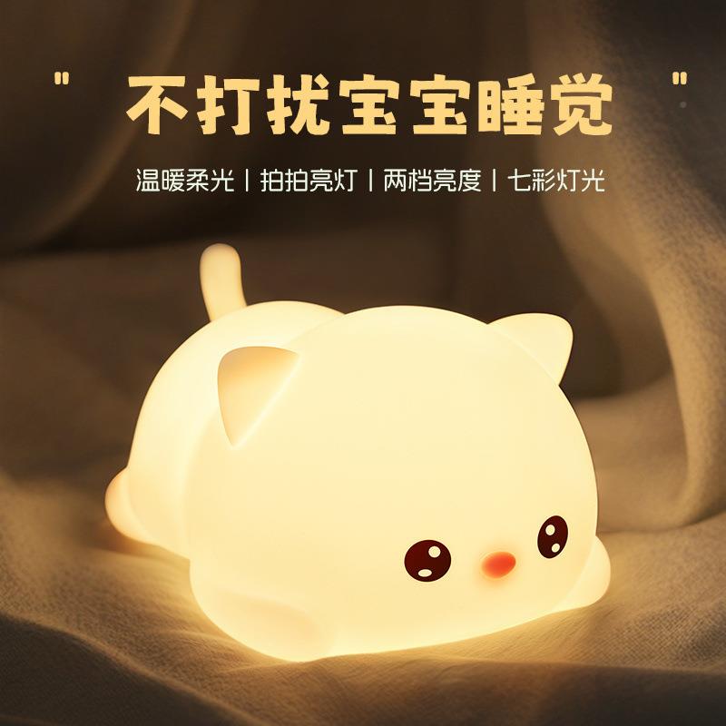 万火猫咪拍小夜灯卧室睡床MWG眠头婴拍儿喂奶护眼4伴睡2新款儿童