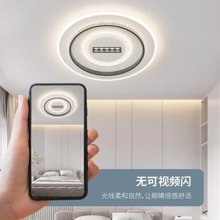 客灯202厅5新款 现BLA山代简室约LED吸顶灯卧大气中灯具全屋套餐组