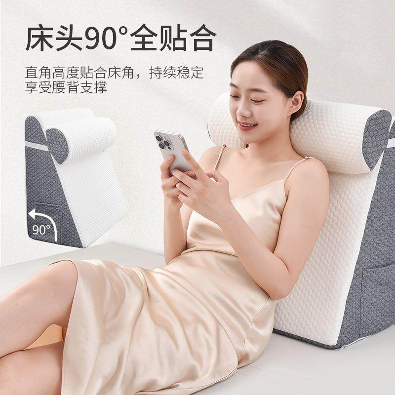 记忆棉三角沙发半圆床头靠套护装斜dm122513枕枕坡半卧靠背垫护腰