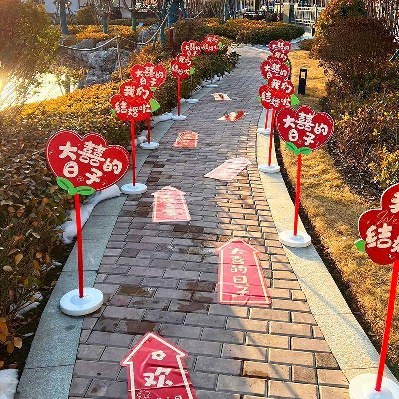 婚庆气球路结婚地路引地贴户外礼装引AL100825饰引路红婚毯房间