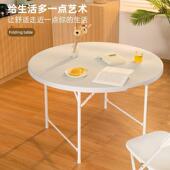 折叠康宇美家用圆桌饭可桌外便携式 餐桌塑料圆形大圆桌面户简桌易