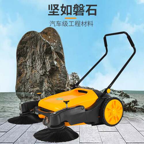 合美手推式无动力扫地机小型折叠商用工业车间仓库户外电动扫地车
